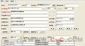 进口红酒中文标签的合规管理与供应链服务整合
