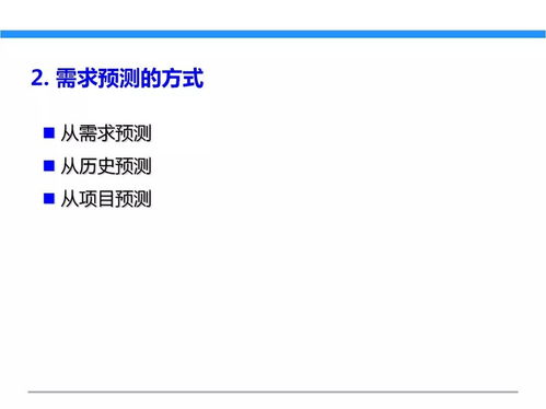 一文初识供应链管理 恒捷供应链的服务蓝图